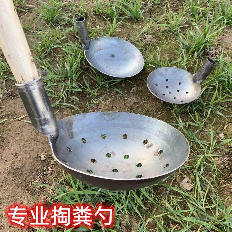 掏粪池神器下水道清理工具捞污水粪便勺子漏眼长柄老式马勺子直角