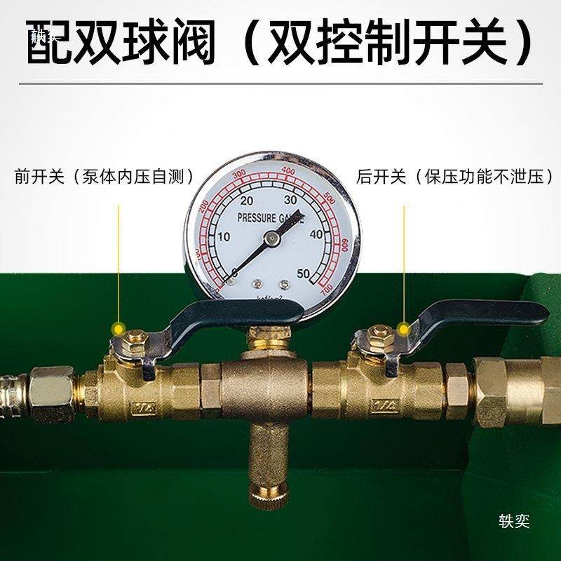 测漏水小家装型管打压机手动试压无品牌/泵泵PPR水管测压2道5地暖