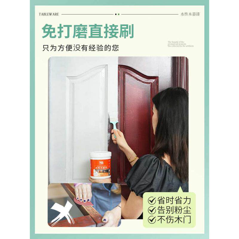 批发木门翻新改色卧室门漆换色自刷水性木器漆刷门改造油漆
