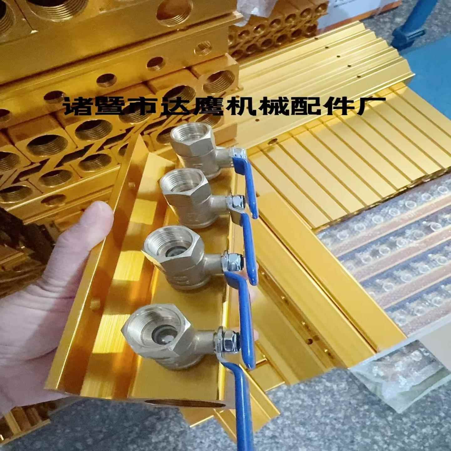 单排注塑机水排分流器1进多出模具分水排运水器 汇流排分水器厂家