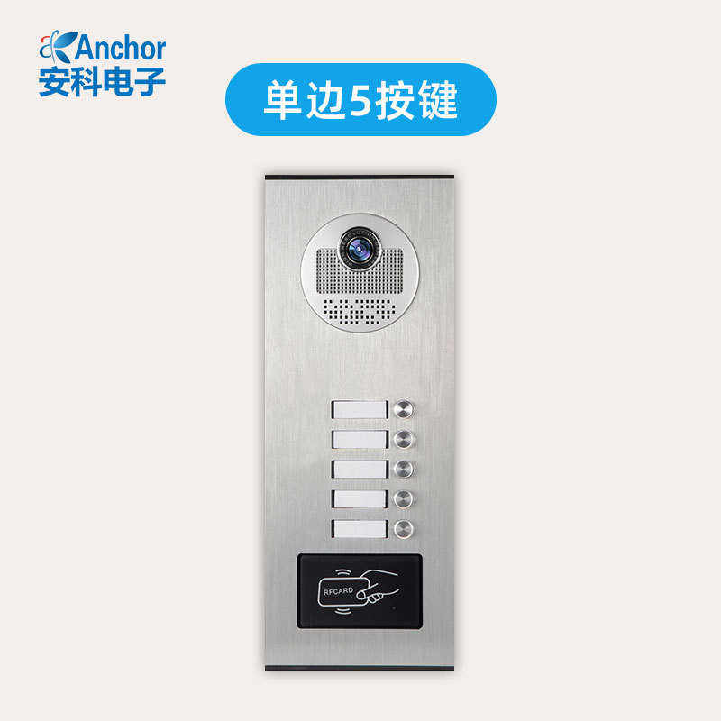 对套装设备楼宇门禁系统人脸门铃室内识别可视小区智能讲门机单元