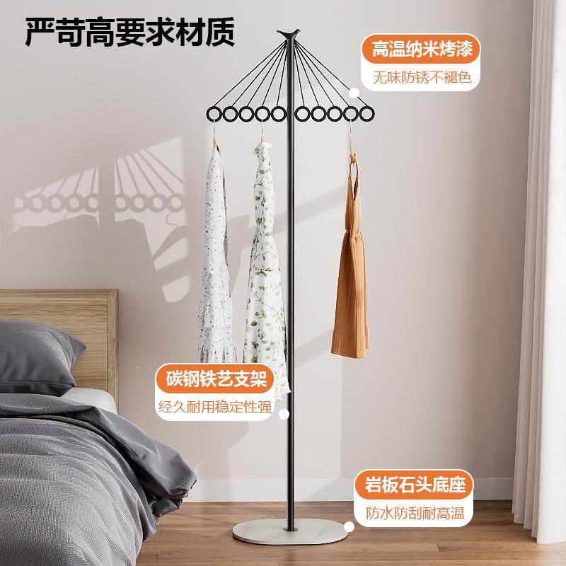 现代简约伞型落地衣帽架家用网红创意岩板铁艺装饰挂衣架卧室床边,收纳整理,多夹子晾衣架,淘宝优惠券,粉丝福利购,淘宝优惠卷
