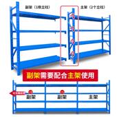 货架置物架仓储层板货架多层轻型仓库货物架家用展示快递超市铁架