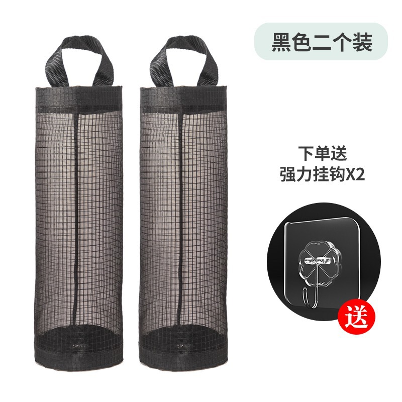 厨房垃圾袋收纳神器挂壁收纳袋抽取格子塑料袋挂袋壁挂式储物袋子