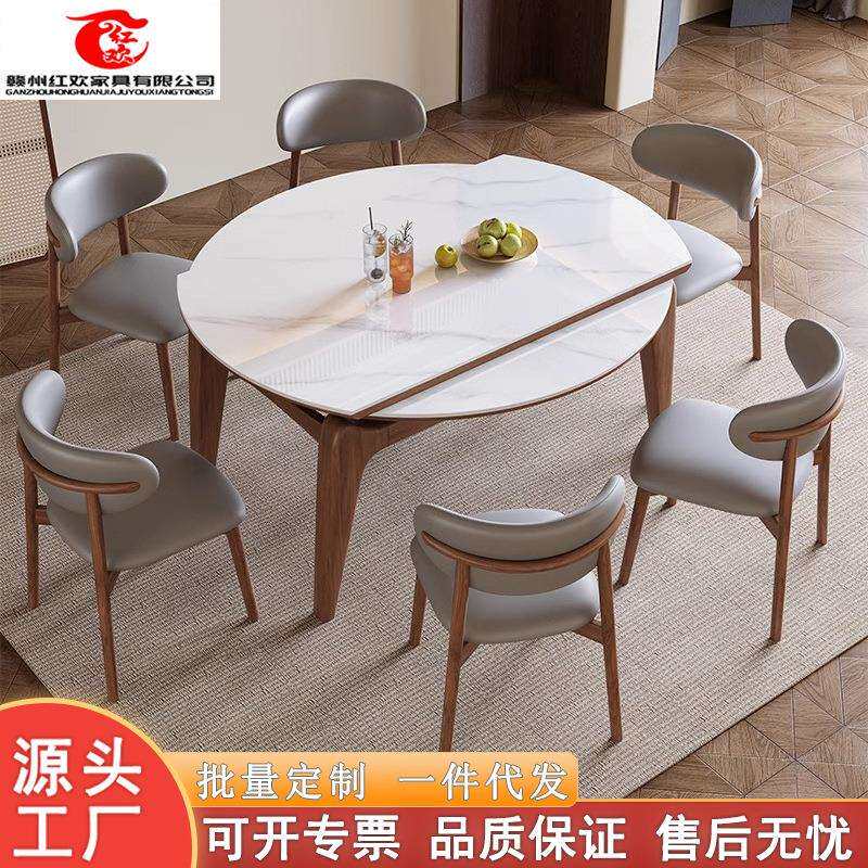 实木岩板餐桌椅组合北欧小户型伸缩饭桌方圆两用猫耳朵吃饭桌家用