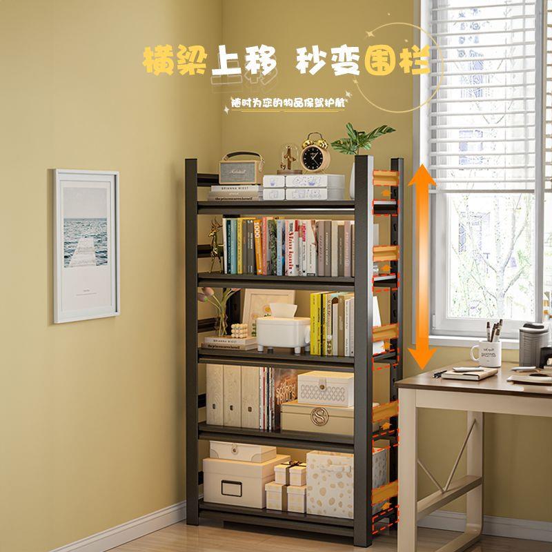 钢制书架落地多层置物架家用书柜客厅收纳铁架子儿童书架学生书橱
