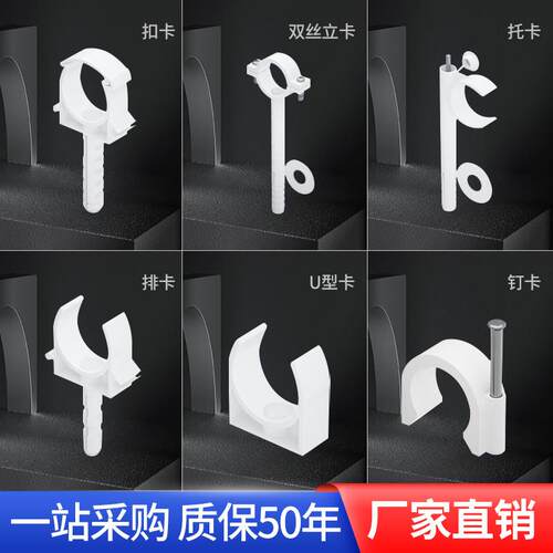 正品 ppr双丝立卡pe水管管卡扣卡固定卡pvc管件20ppr4分6分25配件