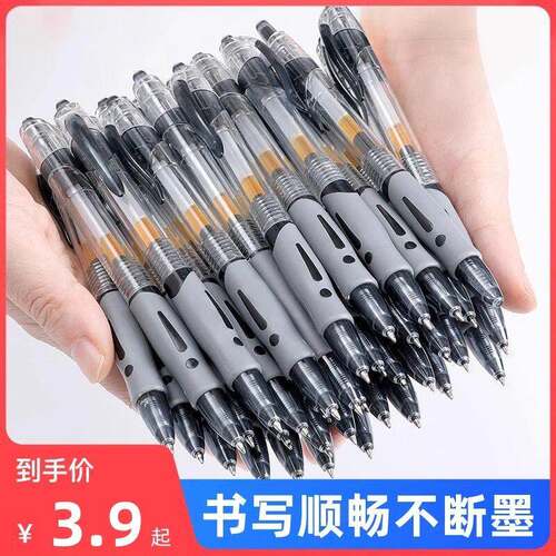 Office stationery includes click pens, gel pens, direct-liqu