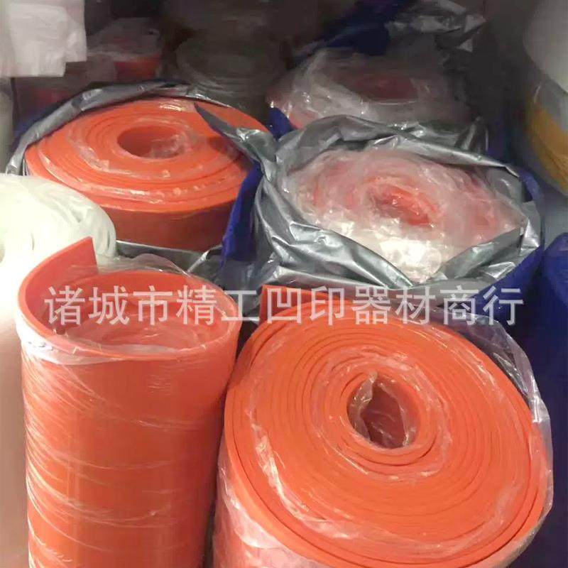 厂家出售硅胶板 制袋机封口硅胶板 各种规格耐热硅胶板,五金/工具,密封件,淘宝优惠券,粉丝福利购,淘宝优惠卷