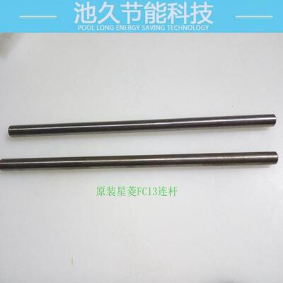 FW7777系列配件 筒绷车配件系列 fc13针杆