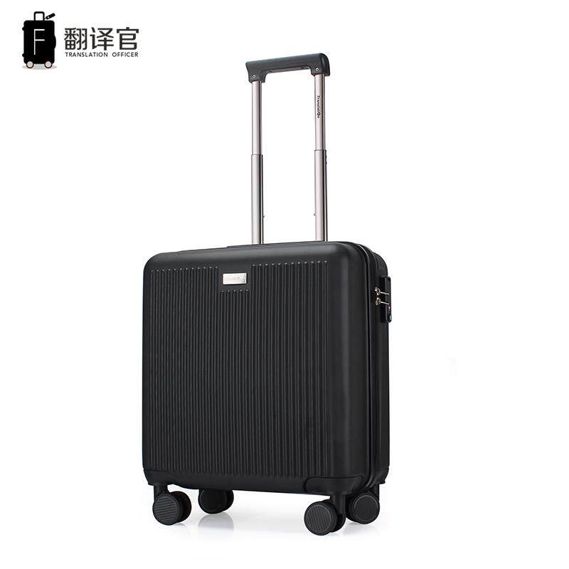 高档翻译官拉杆箱18寸小型行箱女登机箱轻便码皮男箱旅李行箱密包