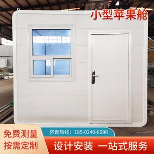 室外迷你苹果舱民宿小型酒店旅游景区弧形集装 箱太空舱太空舱民宿