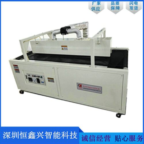 深圳厂家供应HX-100线头收缩机欢迎订购