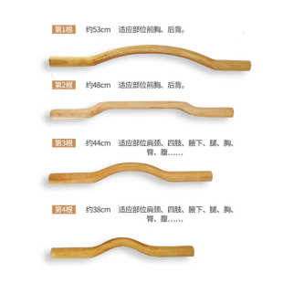 厂家直销擀筋棒刮痧棒擀筋棍仗推筋疗法养生棒背部经棒
