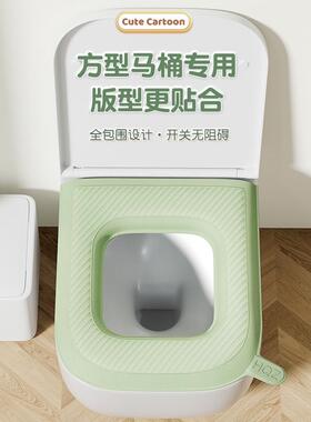 坐垫冬季家用2023新款加大马桶盖垫粘贴式硅胶防水免洗方形马桶垫
