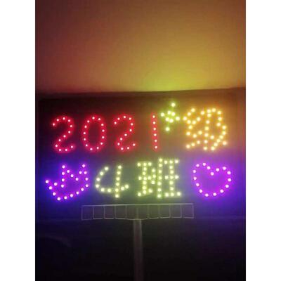 LED手举发光班牌学校幼儿园托管班级灯牌摆摊广告生日灯牌