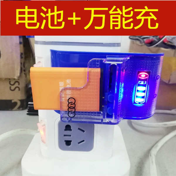 大鐵巴子4G流量電池 達人分享器小設(shè)備電池 3100MAH電板 HD555571