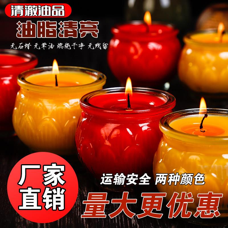24小时平口莲花酥油灯无烟无味植物酥油灯家用供佛玻璃莲花灯酥油