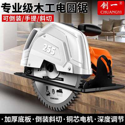 创一电圆锯圆盘锯台锯寸可倒装切割机7寸9木寸0工GWA专用电锯多1