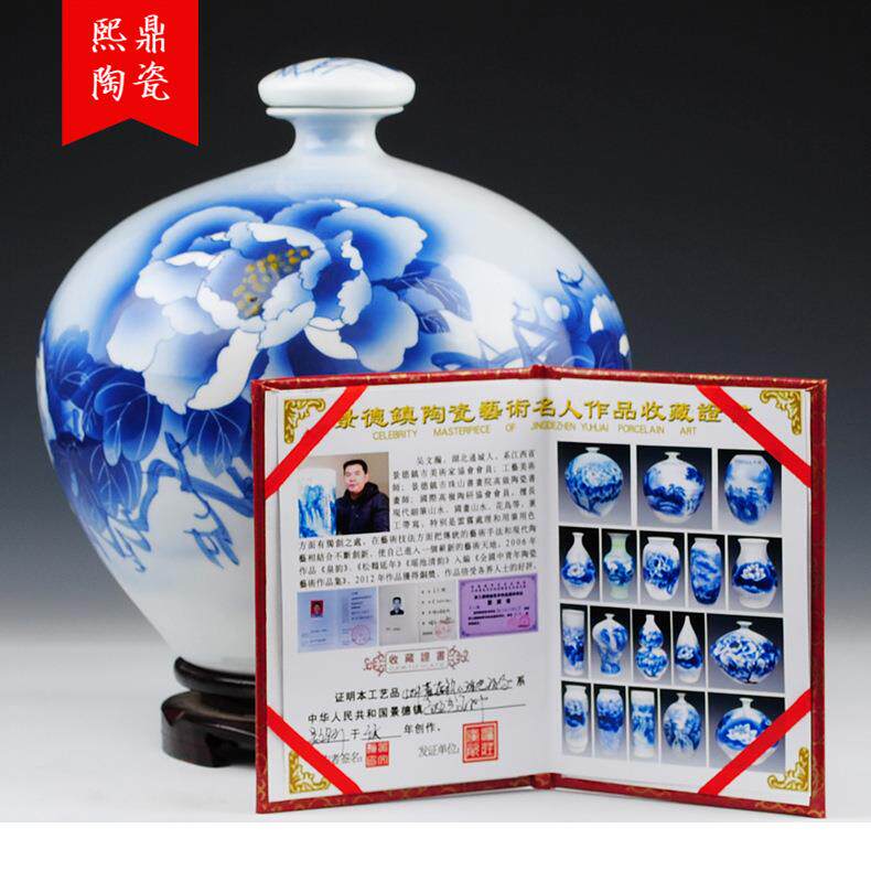 陶瓷酒瓶手绘牡丹花10斤15斤装家用泡酒瓶收藏摆件
