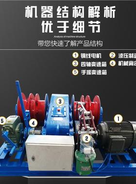 全筑新液压制动2吨卷扬厂家直供机现电货小型断自动刹车IOR建卷扬