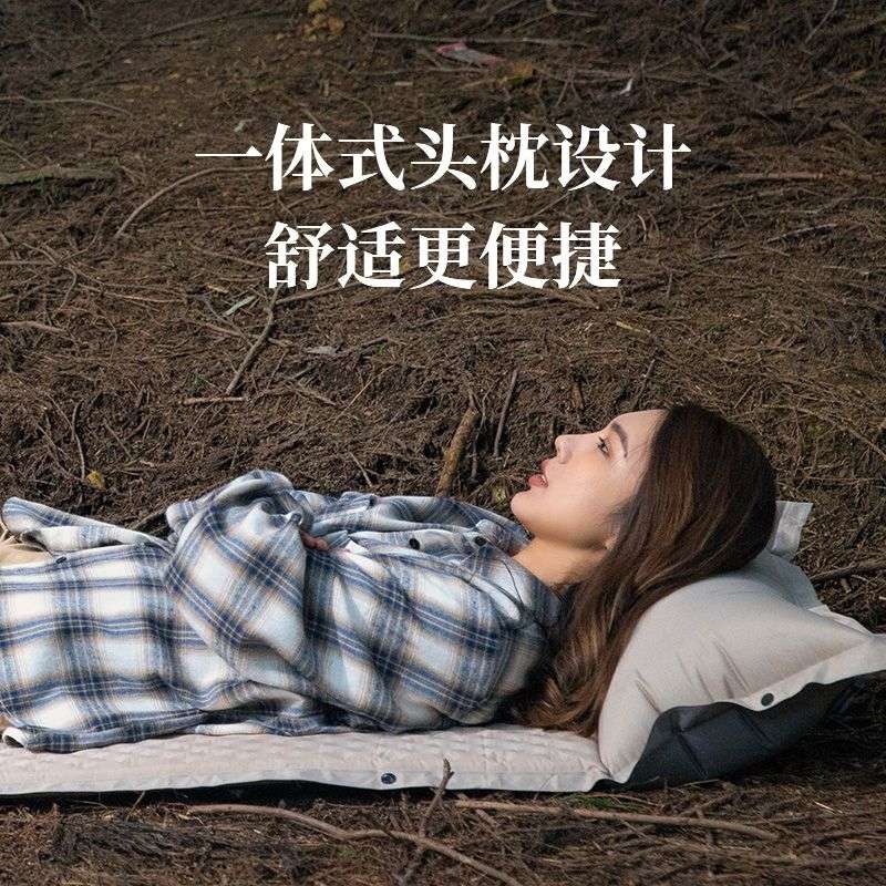 野炊充气野餐野营篷自动双人睡床帐户外地防潮垫气垫垫露营床垫