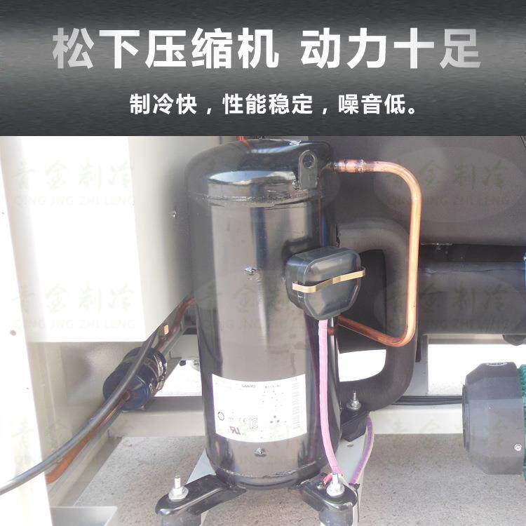 -体式工业冷水QX-5A-F机QX5速A-分F小型冷式分体冷水机厂家