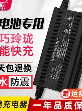 电动车锂电池铝壳充电器48V60V72V10A15A三元锂铁锂快充防水防震