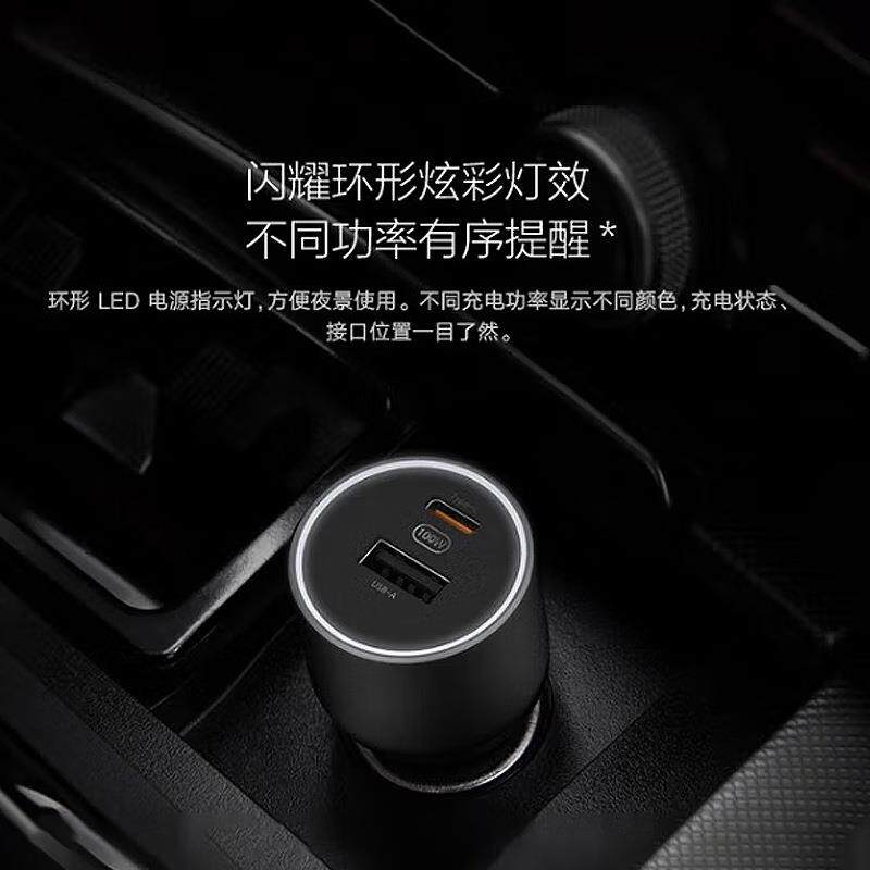 车载充电器快充版智能车充手机手电筒电源多功能一拖二5A闪充