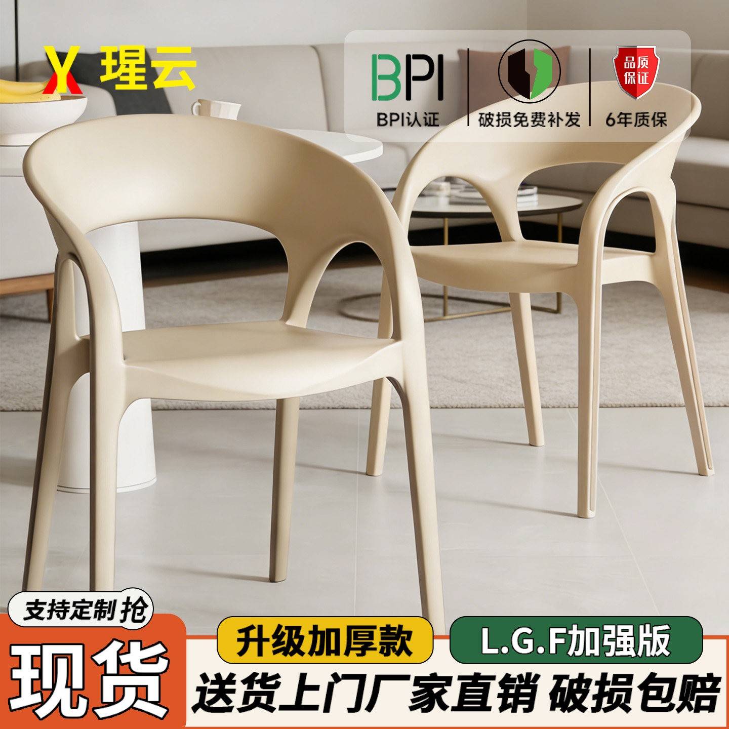 餐饮加厚塑料靠背椅子家用泡茶凳子久坐舒适户外可叠放餐椅麻将椅