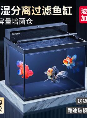 方小章兰寿专用背滤加上滤新款家用客厅超白玻璃缸水草缸鱼缸小型