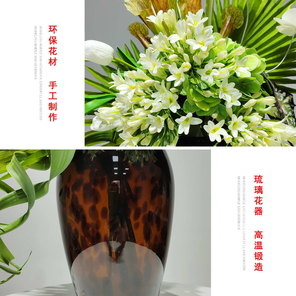 现代简约设计感高端仿真花艺摆件样板间酒店前台玄关假花绿植装饰