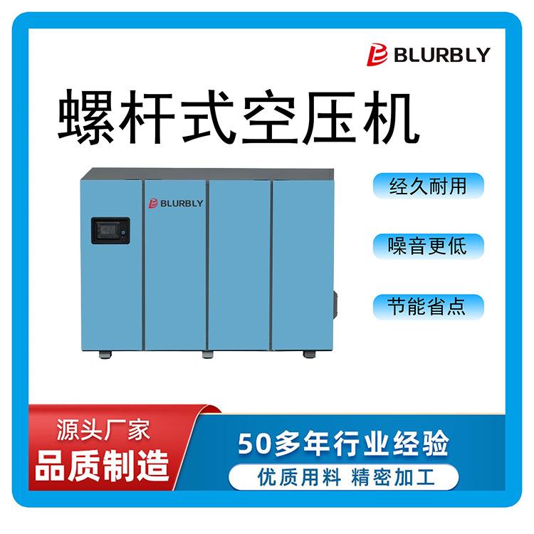 厂家直供注油工业低压单相水泥散货空压机