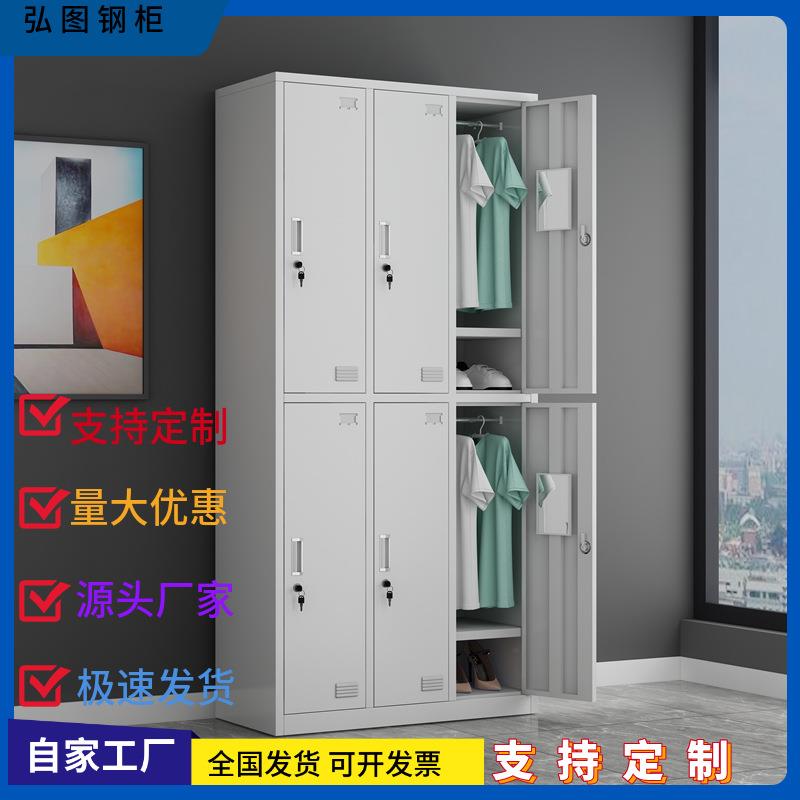 柜钢制更衣柜员工物宿舍铁皮更衣浴柜洗中二门更衣心澡堂储更衣厂