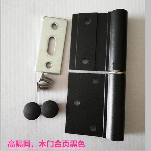 高隔断木门合页办公室生态门铝合金铰链有框百叶门静音折活页黑色