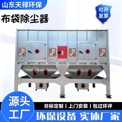 布袋除尘器厂家车间灰粉尘收集工业脉冲除尘器设备袋式除尘设备