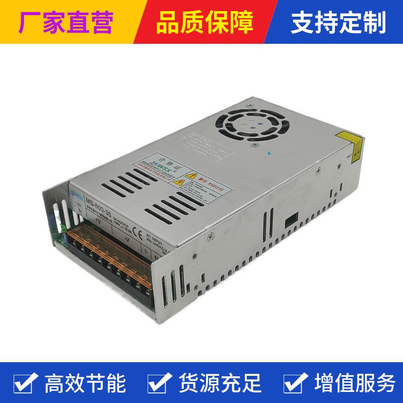 2MS/S-变500W600W可调开关电源22压0vTNJ转1V24V36V48V直流器24V2