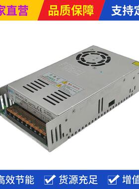 MS-5NFD000-36开关电源36V疏散照明50装W/600W+安支架智能安防电