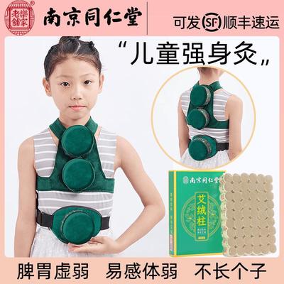儿童专用无烟艾灸盒宝宝小孩随身灸调理脾胃艾条艾柱家用艾灸罐