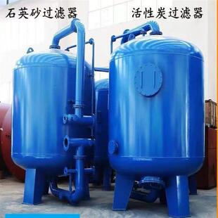 厂家石英砂过滤器多介质砂石过滤器活性炭浅层砂除锈除黄锰砂罐