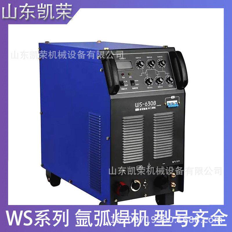 凯荣WSME-630B氩弧电焊机660/1140V脉冲式数字化频仿形氩弧焊
