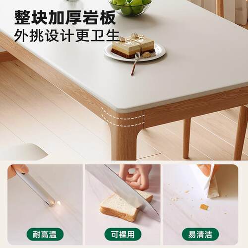 岩板餐桌现代简约北欧小户型实木新款餐厅家用餐桌椅组合吃饭桌子