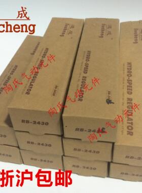 速成缓冲器SUCHENG液压阻尼器 RB2415/30/60/80/100/3160 包邮