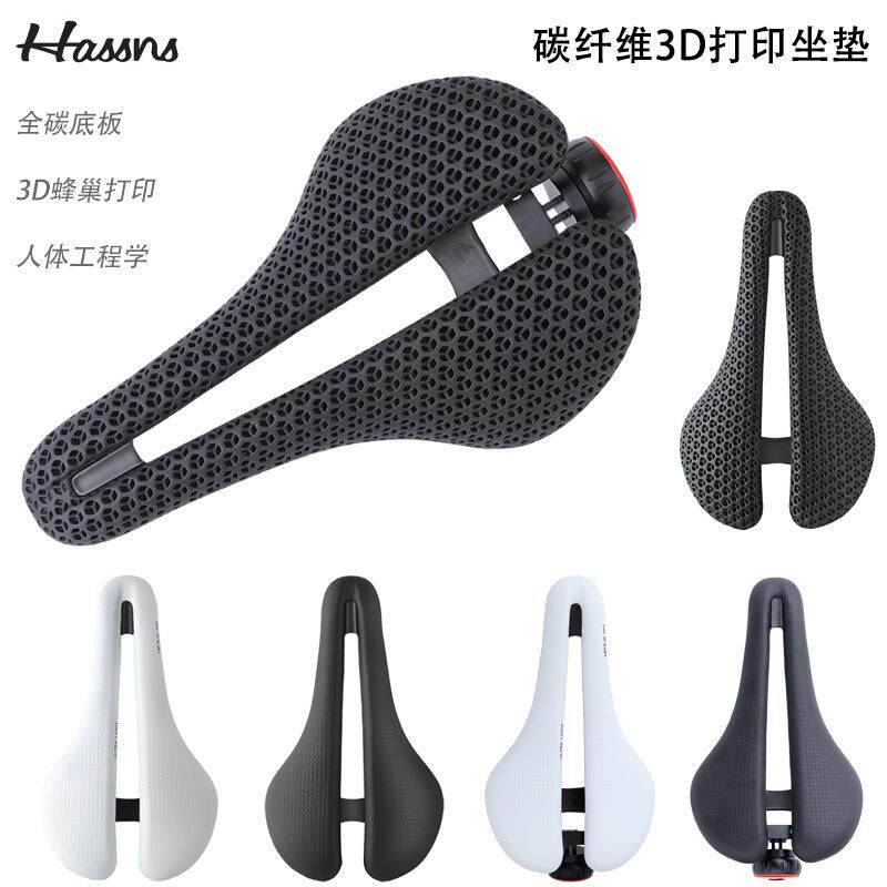 超轻3D打印座垫山地车座椅碳弓碳壳公路车智能感应尾灯全碳纤坐垫
