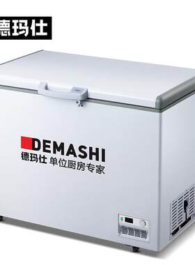 德玛仕DEMASHI商用冰柜冷冻保鲜柜顶开门冰箱铜管制冷卧 式存储柜