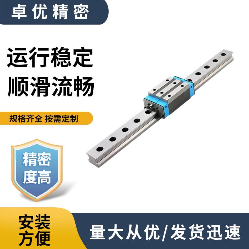 厂家供应高速滚轮直线导轨滑块带支撑导轨滚轮直线导轨滑轨