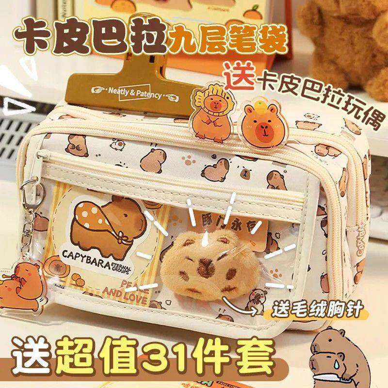 文具袋简约小巧多功能文具盒女孩2024年新款铅笔盒二年级女童男女