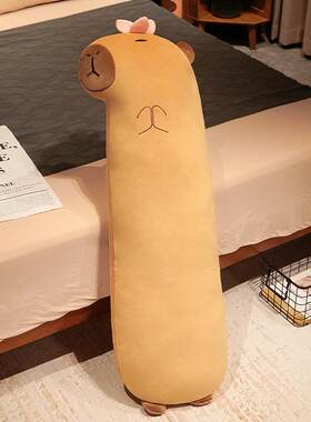 可爱水豚长条抱枕卧室大靠枕女生睡觉床上夹腿侧睡枕头男款床头靠