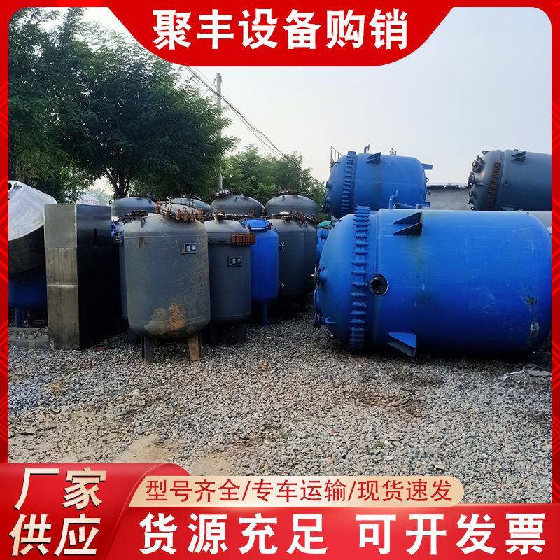 电加热不锈钢搪瓷反应釜 高温化工胶水搅拌保温大型搪瓷反应釜