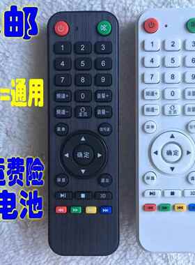 适用于朗显电视机 32MC01 50MC01 60MC01 型号的遥控器 直接使用